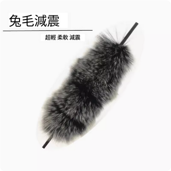 熱推弓箭懶弦減震器(一對兔毛減震)