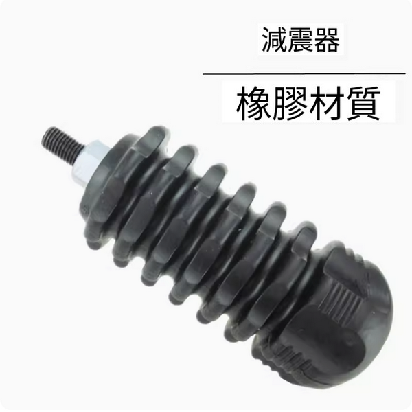 熱推複合直拉弓箭配件(減震器)