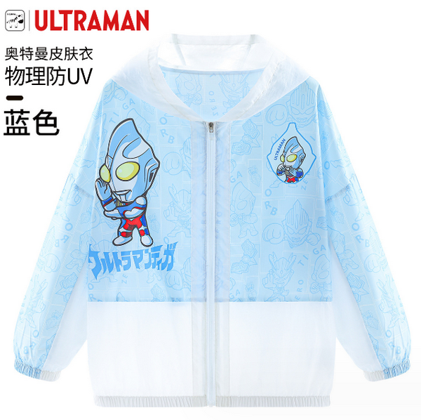 爆款男童帶帽防曬衣(藍色 110-150碼)(下單後請聯絡客服確認發貨尺碼)