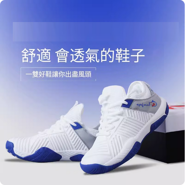 Popular non-slip and wear-resistant fencing shoes (new model in white, sizes 31-45 [size 1 size too small]) (please contact customer service to confirm the delivery size after placing the order)