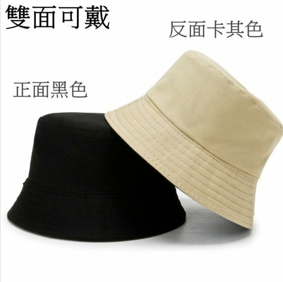 New Korean style double-sided sun protection bucket hat fisherman hat (black outside and khaki inside - double-sided wearable)