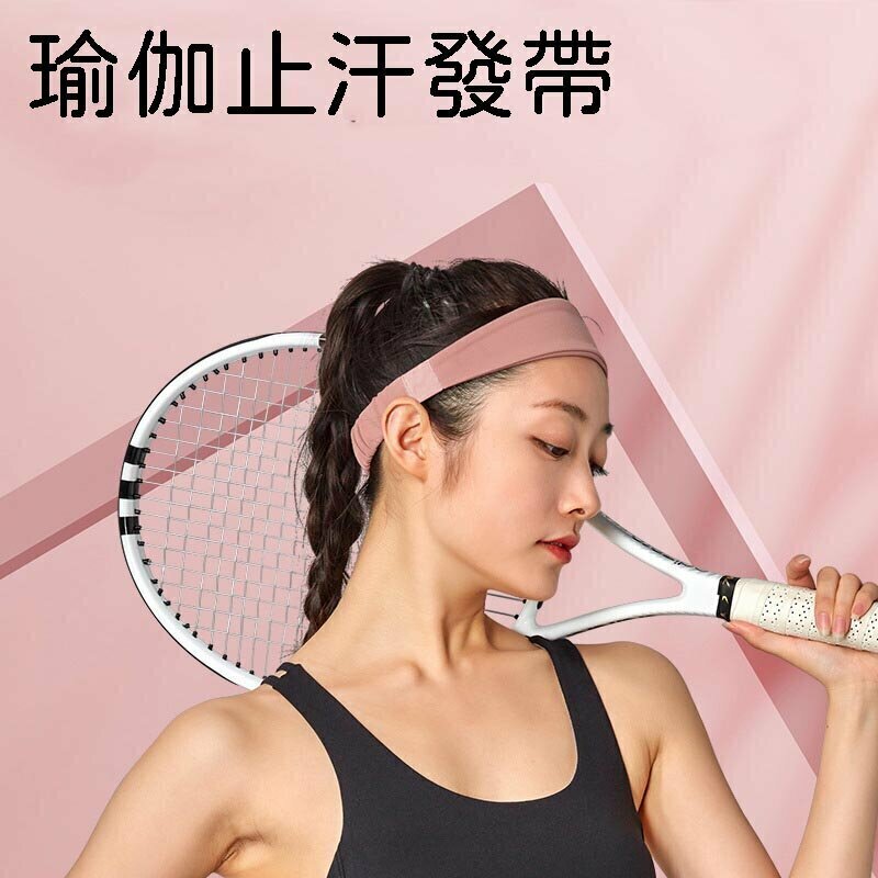 New sports antiperspirant headband yoga headband for men and women sweat-absorbent running fitness headband forehead protector antiperspirant headband sports headband
