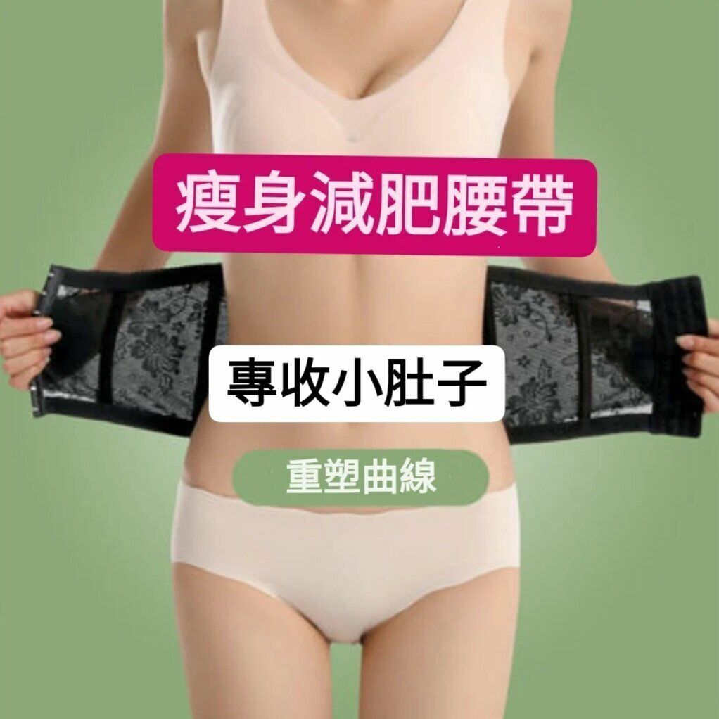 新款瘦身減肥美體產後薄款收腰腹帶- 黑色M碼1條