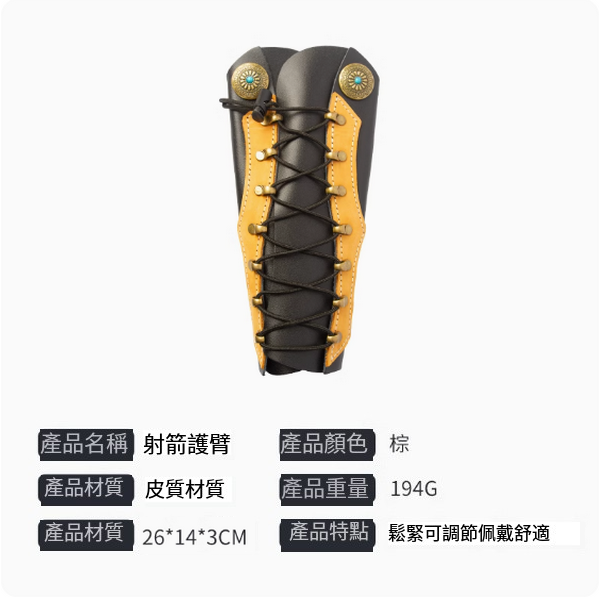 New bow and arrow protective gear set (orange)