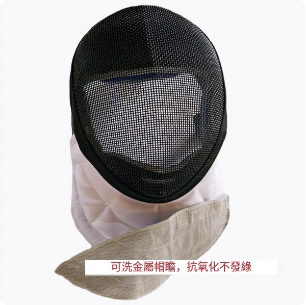 New fencing mask (1800N black double removable and washable foil mask) (sizes XS-XL) (please contact customer service to confirm the delivery size after placing the order)