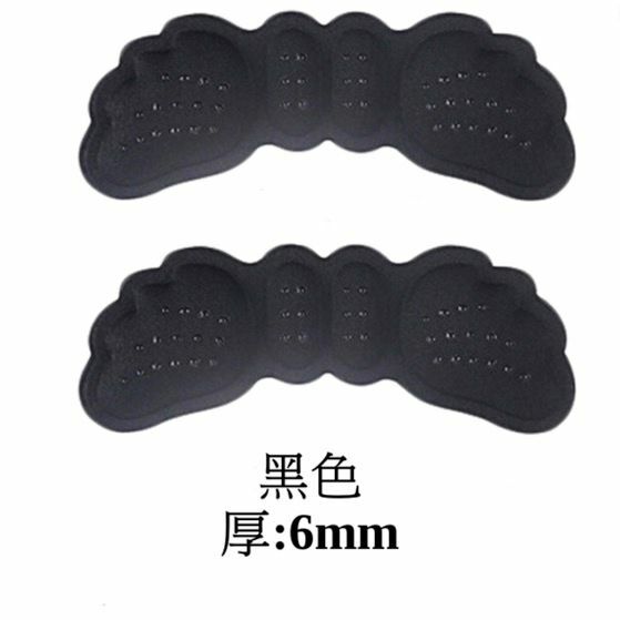 New 4D thickened anti-wear and anti-slip heel shoe stickers Wing dispensing invisible sponge shoe stickers (black-wings) Thickness: 6mm