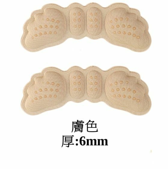 New 4D thickened anti-wear and anti-slip heel shoe patch Wing dispensing invisible sponge shoe patch (skin color-wing) thickness about 6mm