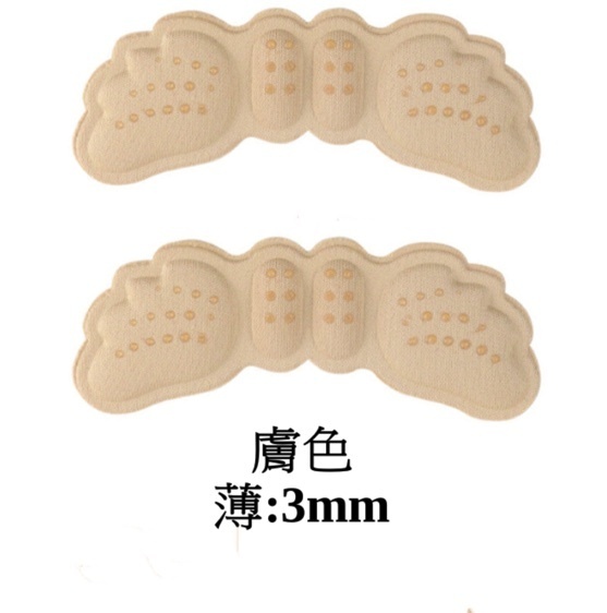 New 4D thickened anti-wear and anti-slip heel shoe patch Wing dispensing invisible sponge shoe patch (skin color - wings) thickness: 3mm