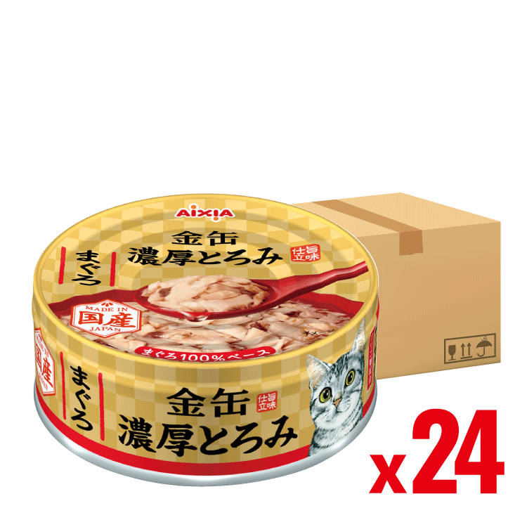 AIXIA 金罐吞拿魚濃湯罐 70g (AXA-9281)