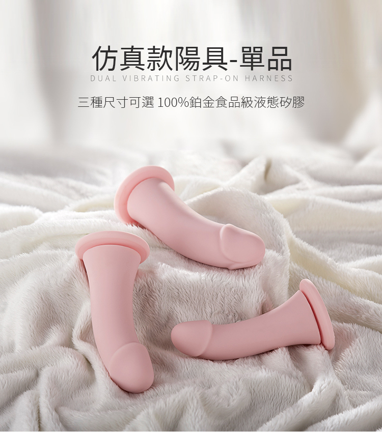 ROOMFUN 仿真款陽具-單品