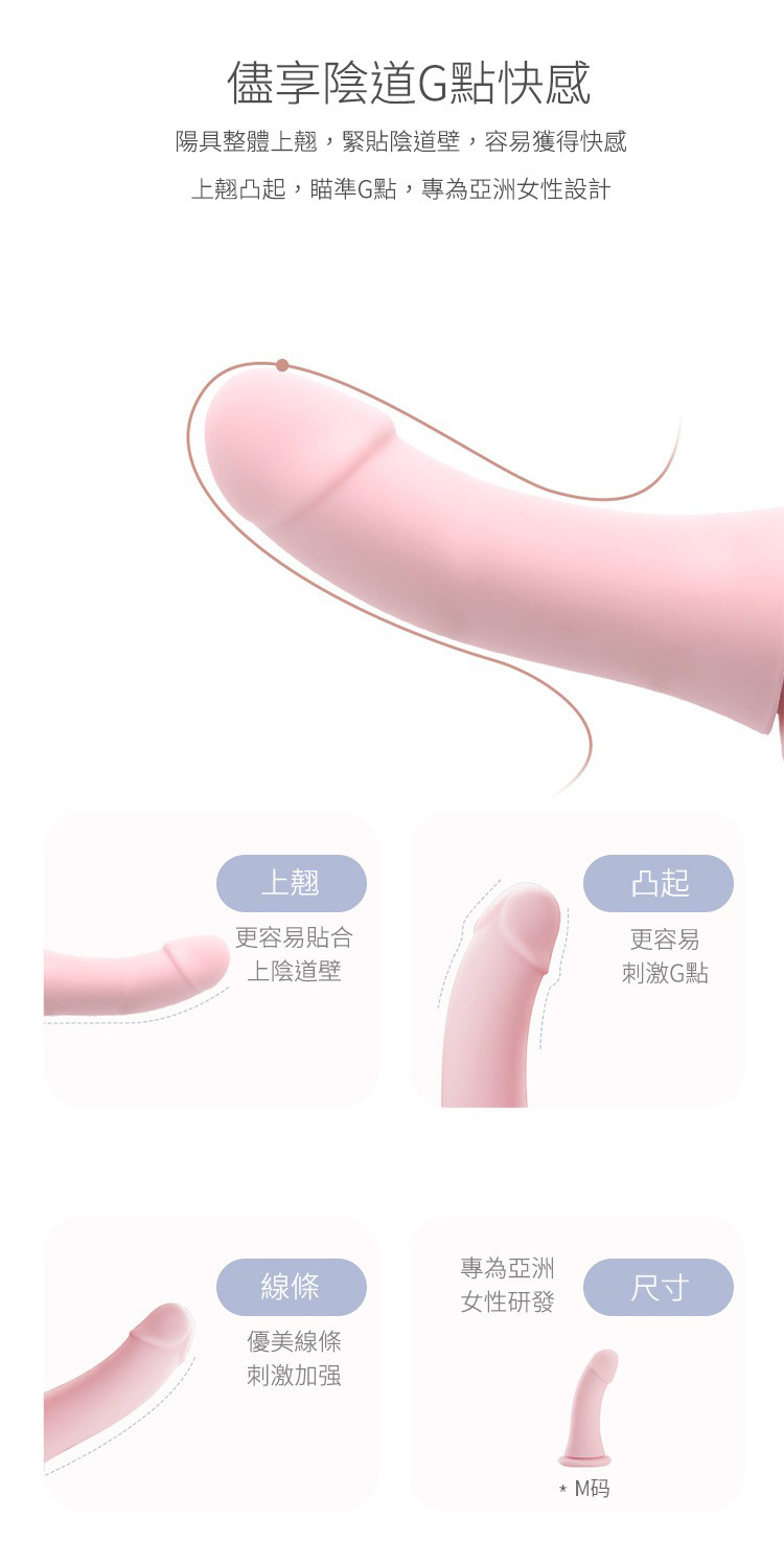 ROOMFUN 仿真款陽具-單品