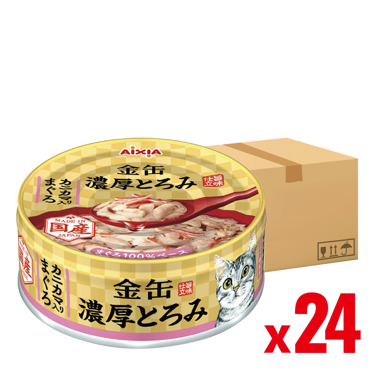 AIXIA 金罐吞拿魚蟹棒濃湯罐70g (AXA-9335)