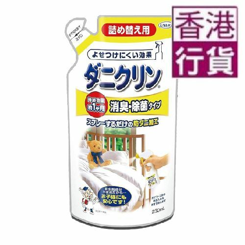 UYEKI — 特效塵蟎噴霧(消臭‧除菌型) - 補充裝 230ml