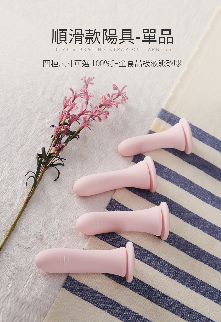 ROOMFUN 順滑款陽具-單品