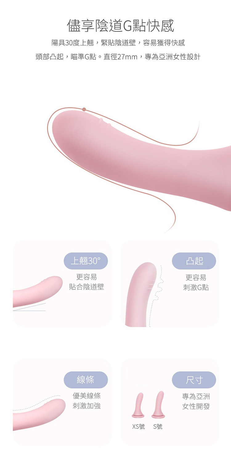 ROOMFUN 順滑款陽具-單品