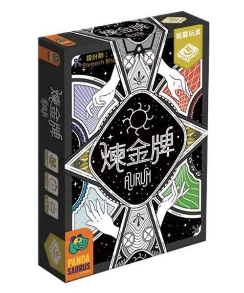 煉金牌 Aurum 繁體中文版