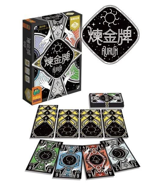 煉金牌 Aurum 繁體中文版