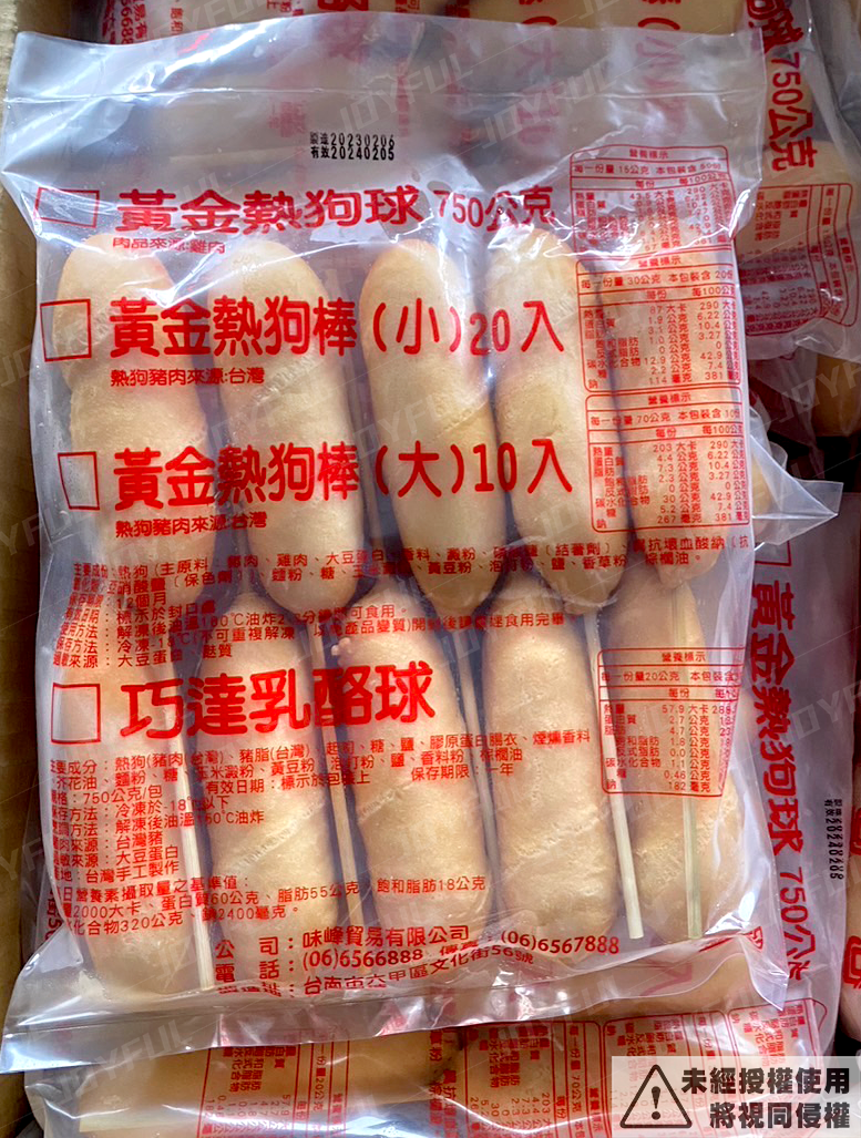 熱狗棒10入-750克