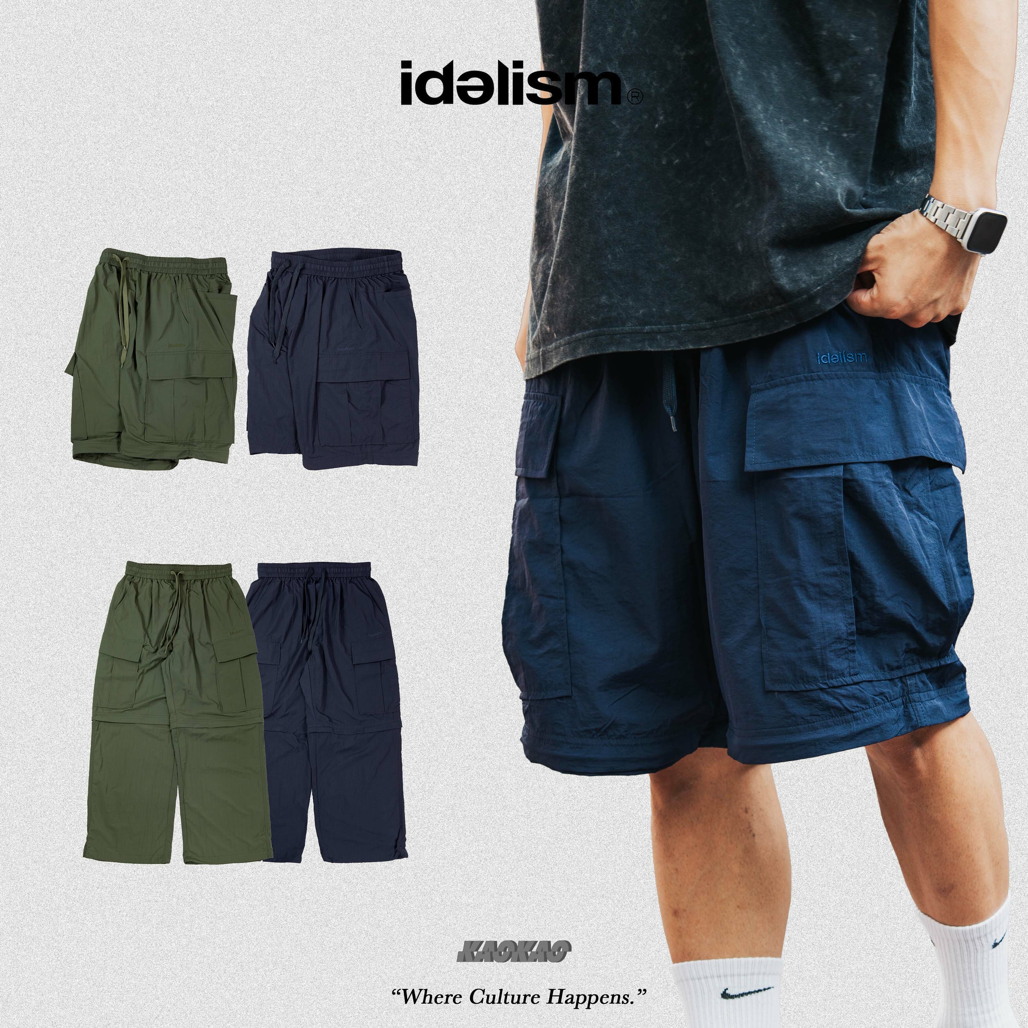 idealism IDE 可拆式尼龍長短褲【ID24034】