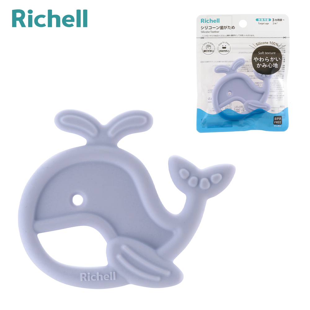 【Richell 利其爾】 全矽膠 寶寶固齒器 鯨魚寶寶  (3 個月以上適用)  安撫玩具