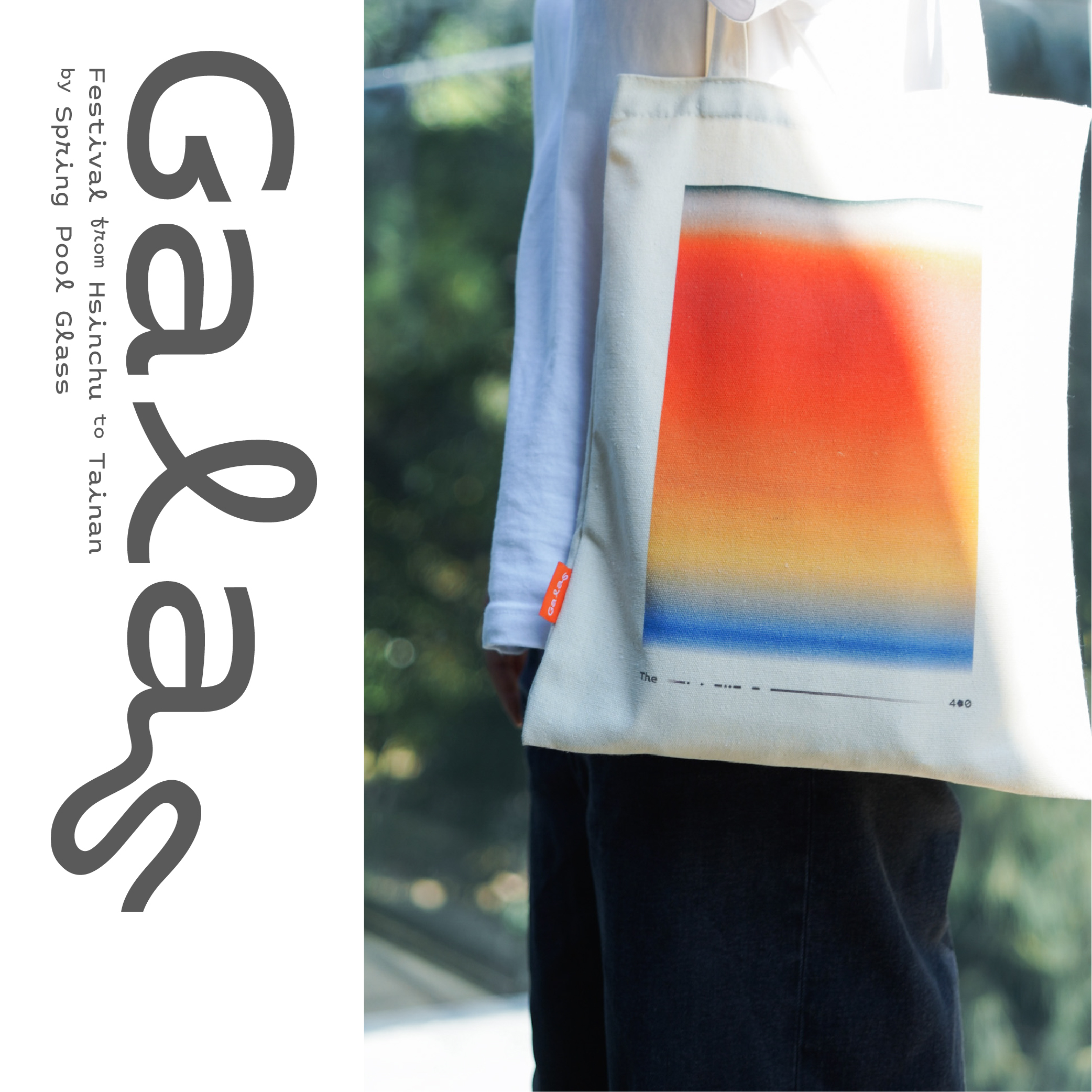 2024 透明祭__Galas｜帆布袋