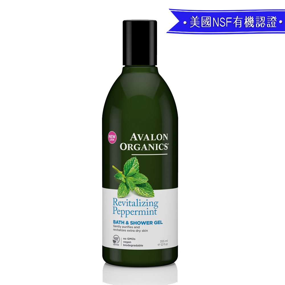 Avalon Organics薄荷舒暢精油沐浴露355ml/12oz