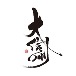 <img src="japan-sake-daishinsyujpg" alt="japan-sake-daishinsyu“>