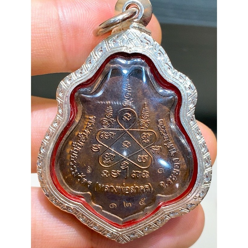 龍婆薩空2552 金那般川騎金龜盾形央哈財富自身九寶銅金罩面版本【夢幻