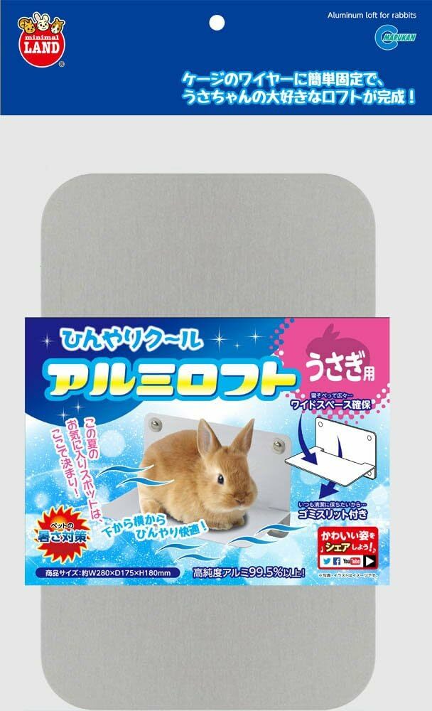 Marukan 兔用冰涼平台