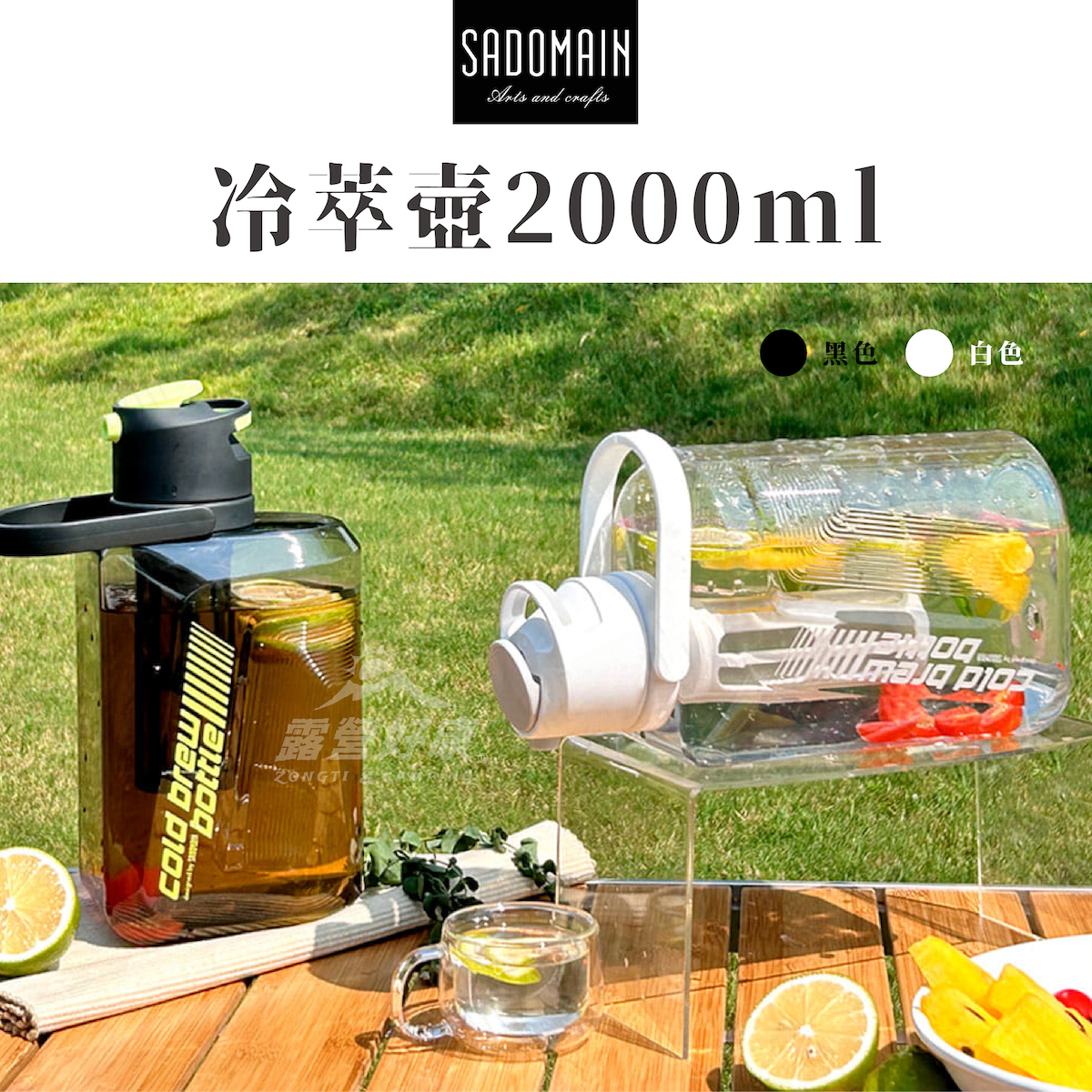 【SADOMAIN仙德曼】 冷萃壺 2000ml GK14