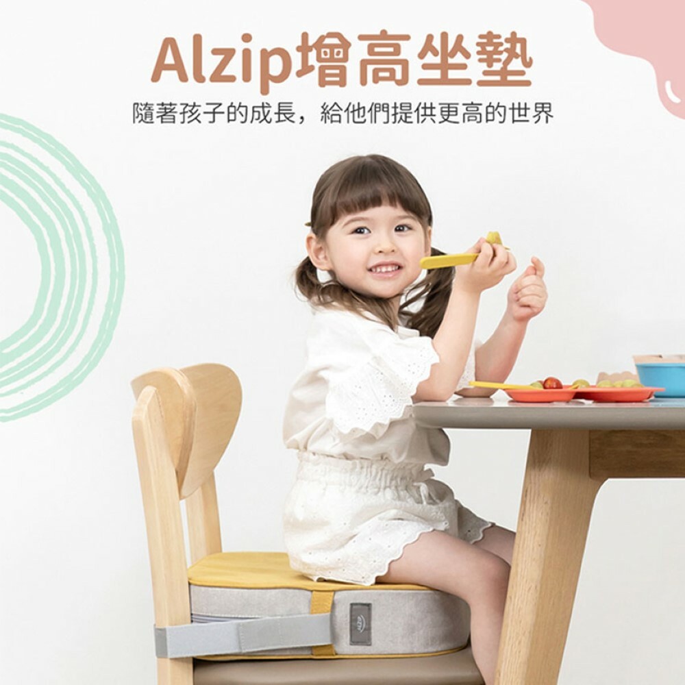 【韓國Alzipmat】兒童增高坐墊