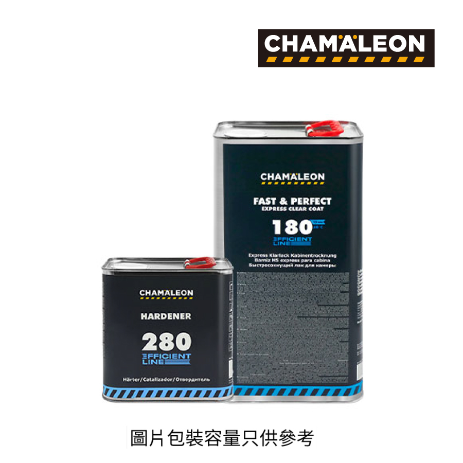 CHAMAELEON 2K 速乾高濃度清漆 180 Cabin Dry HS Express ClearCoat