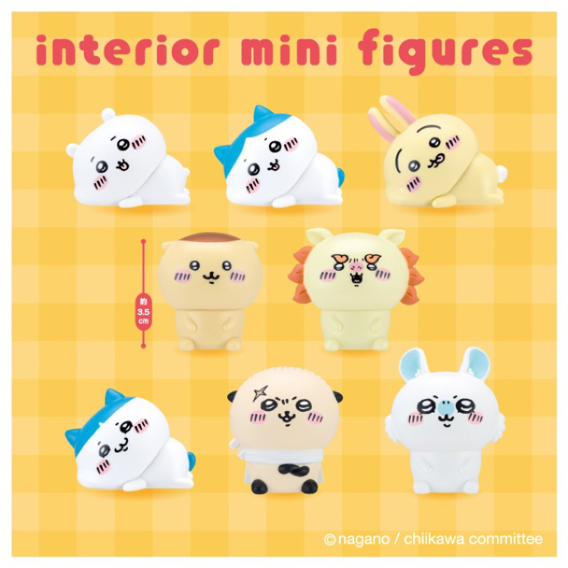 CHIIKAWA吉伊卡哇 第四代 糖果包盲盒 拆賣 三角包 公仔 小八 烏薩奇/現貨