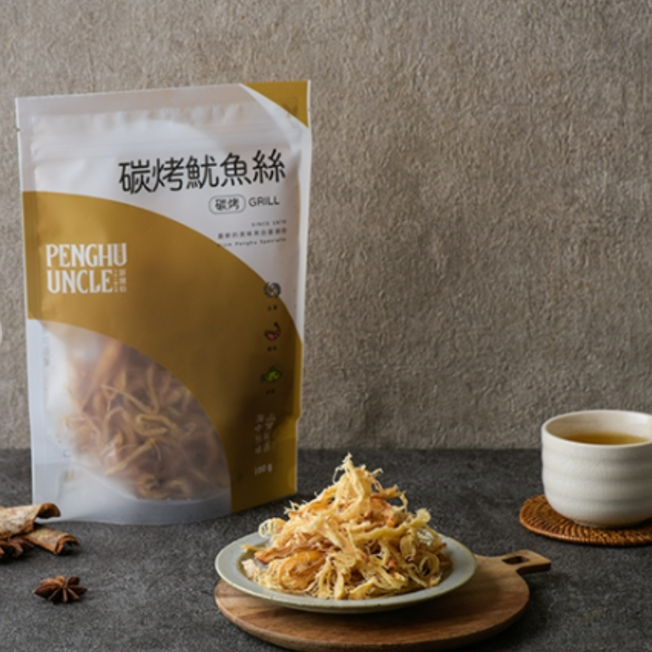 澎湖伯-碳烤魷魚絲