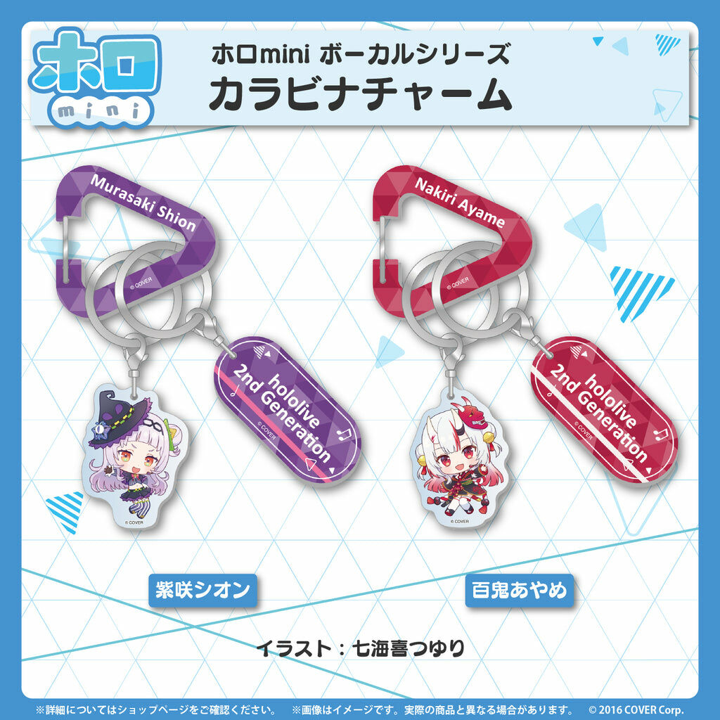 「官品代購」Hololive ホロmini ボーカルシリーズ ホロライブ2期生