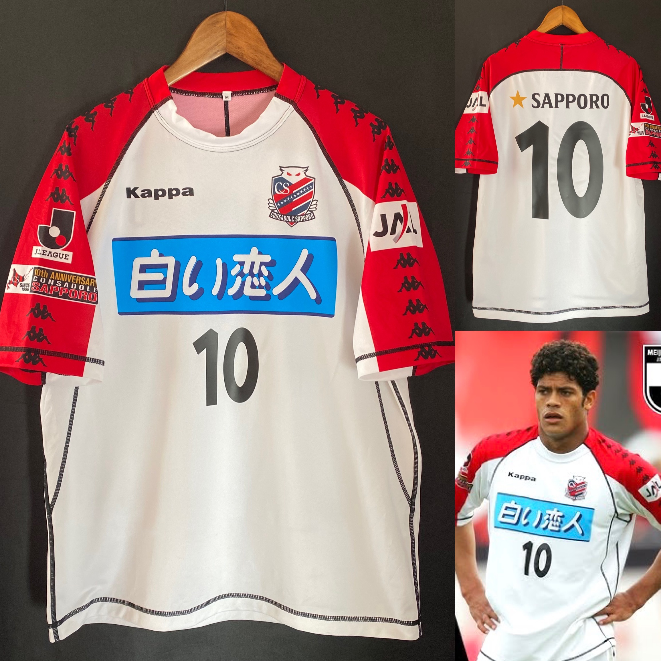 札幌岡薩多 2006 Kappa 作客球衣 #10 HULK