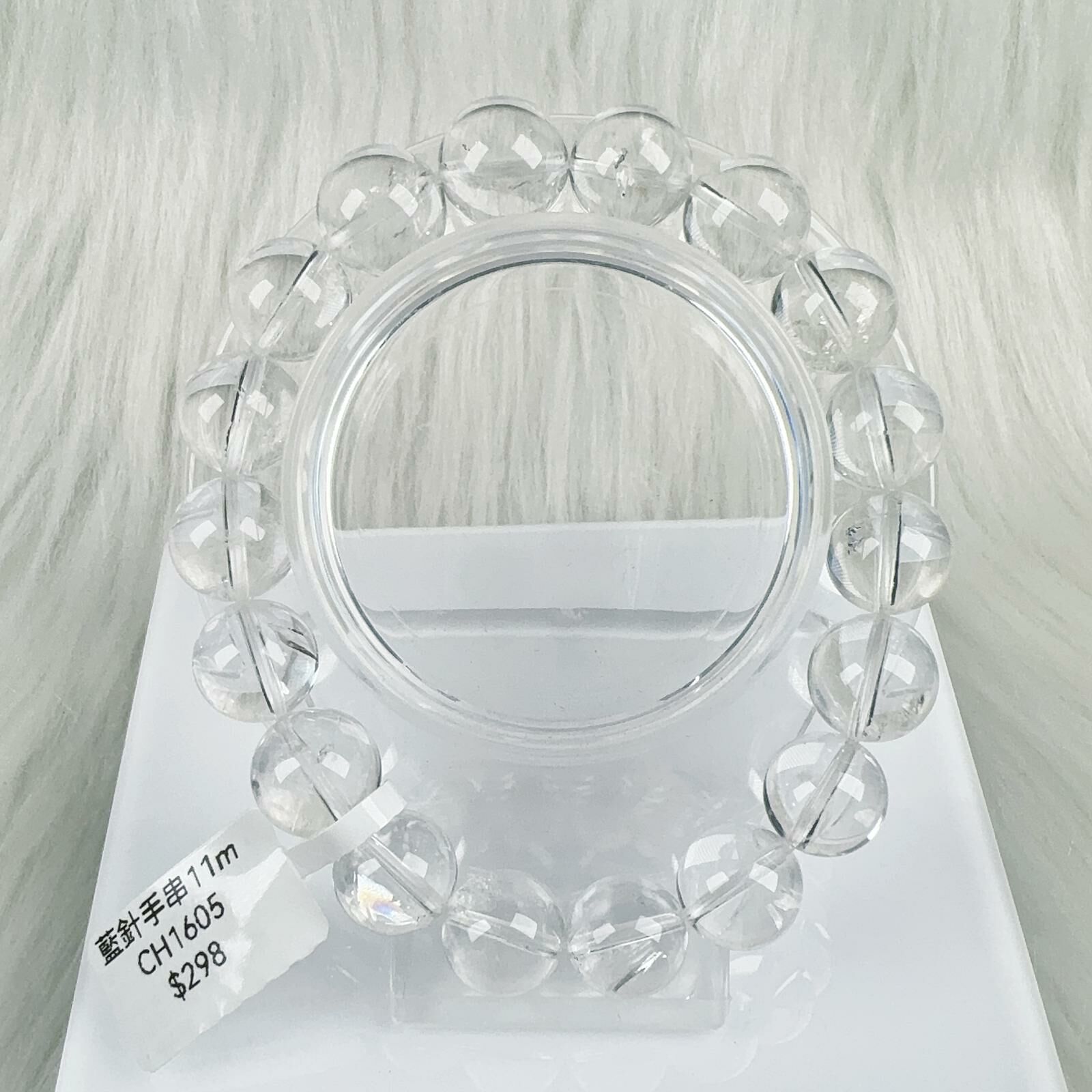 藍針手串11m CH1605