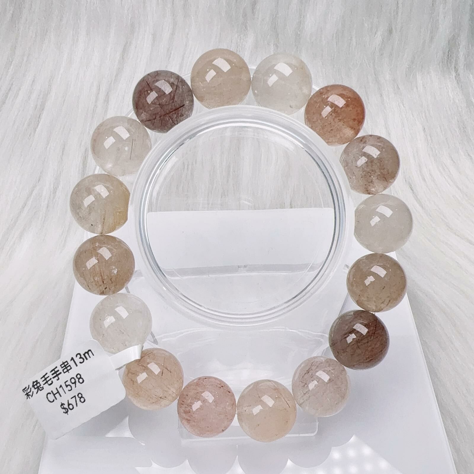 彩兔毛手串13m CH1598