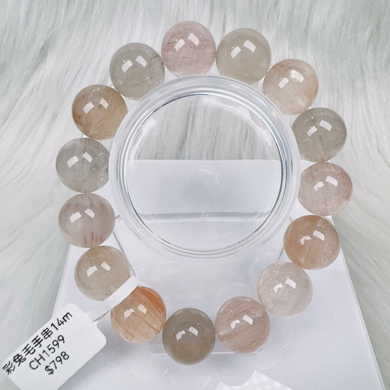 彩兔毛手串14m CH1599