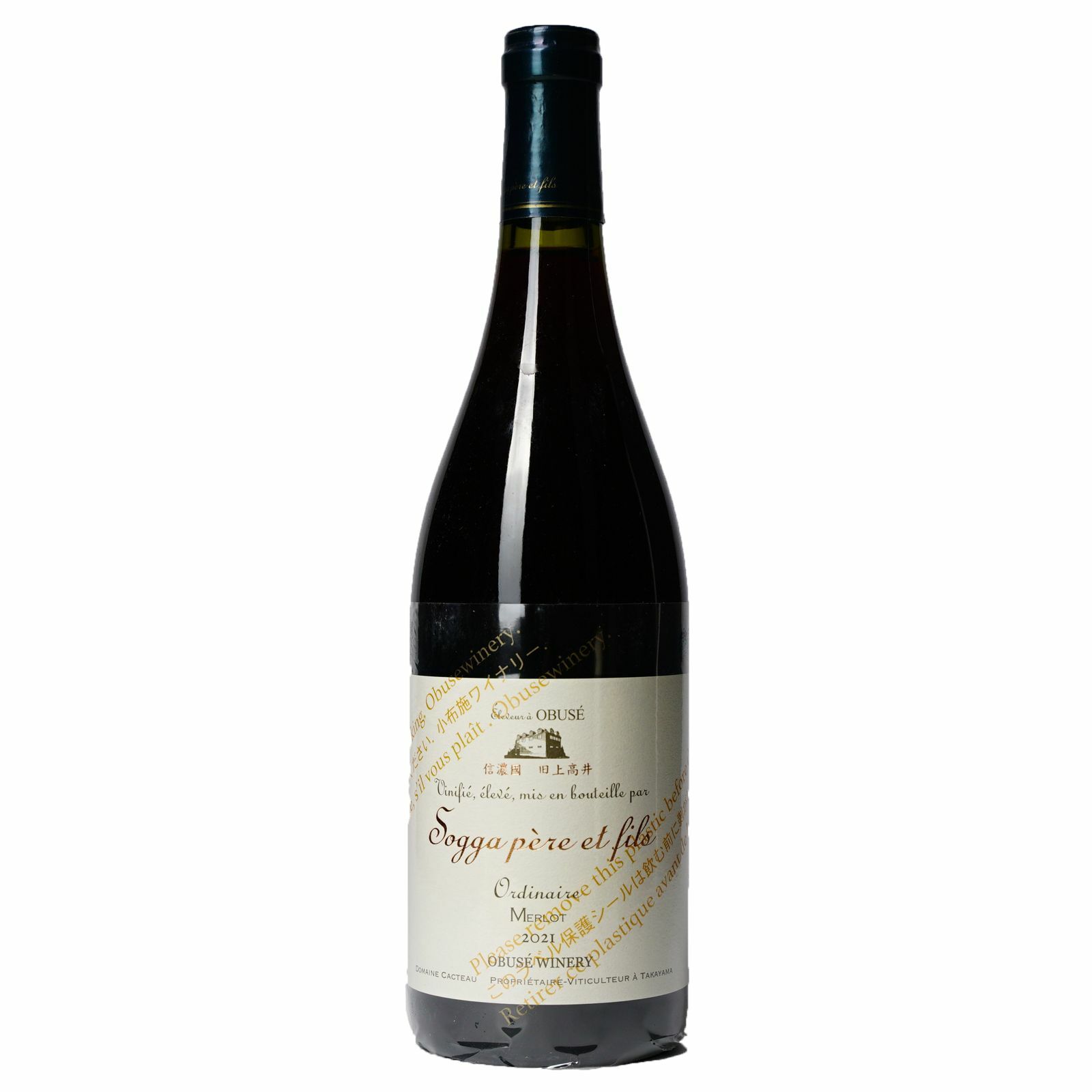 小布施 Winery Sogga Père et Fils Ordinaire Merlot 2022