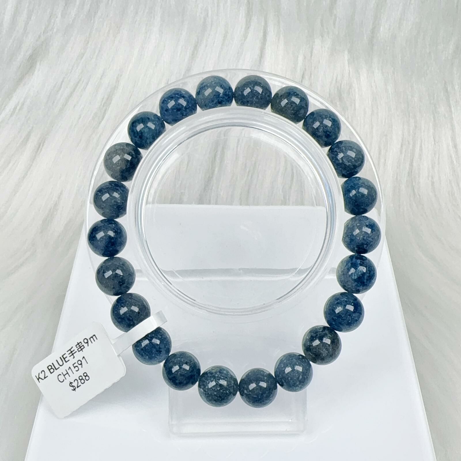 K2 Blue手串9m CH1591