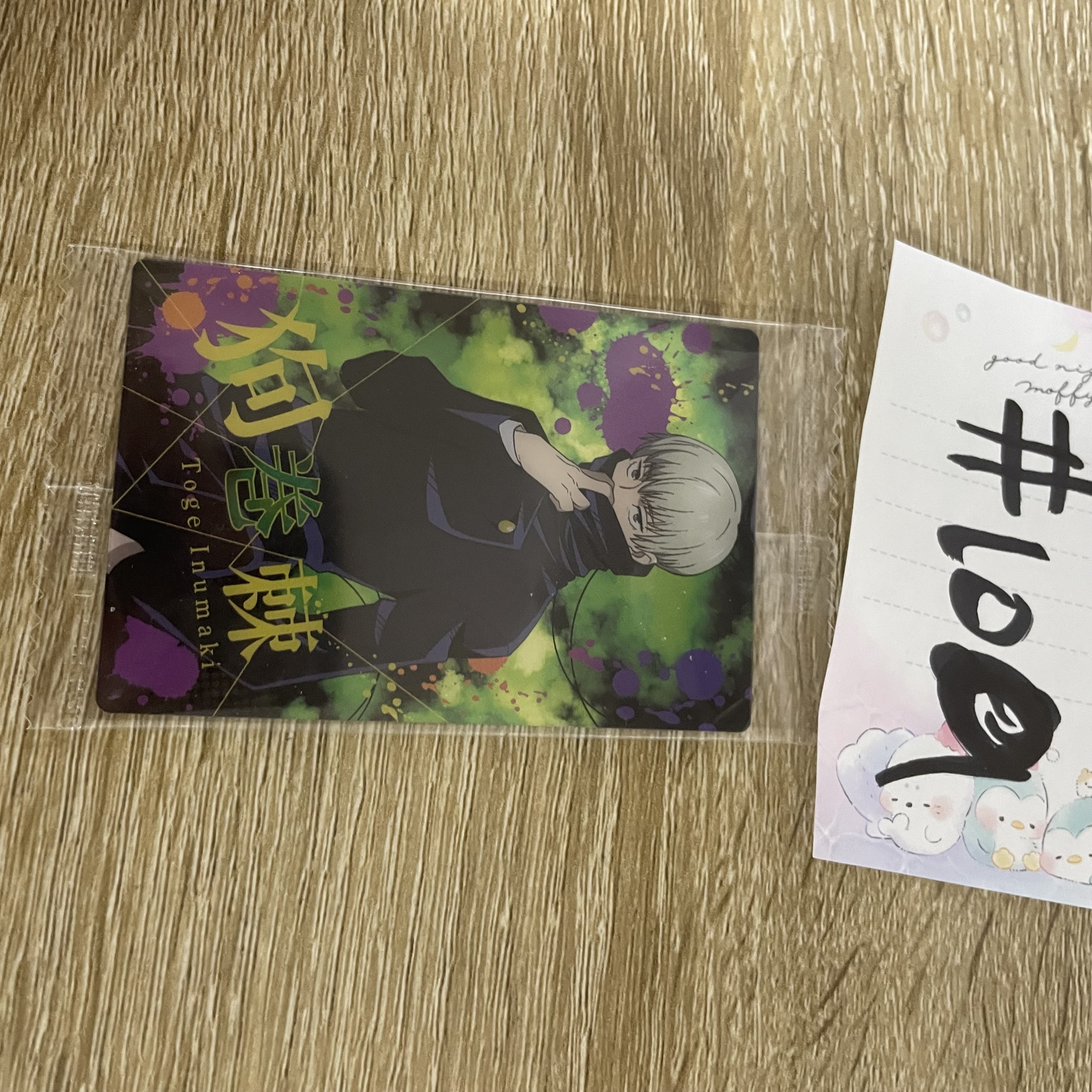 咒術迴戰    狗卷  小卡#109