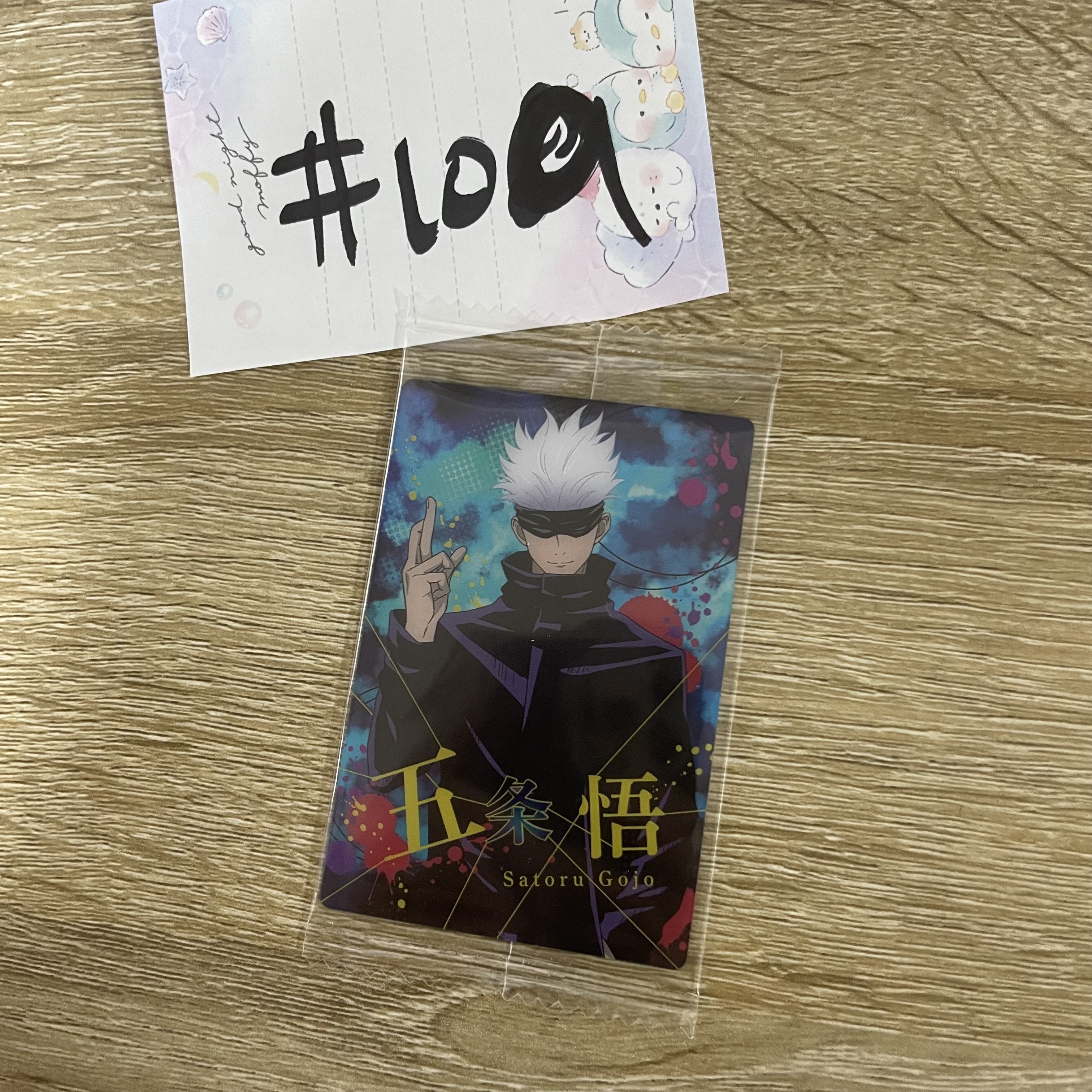 咒術迴戰  五條  小卡#109