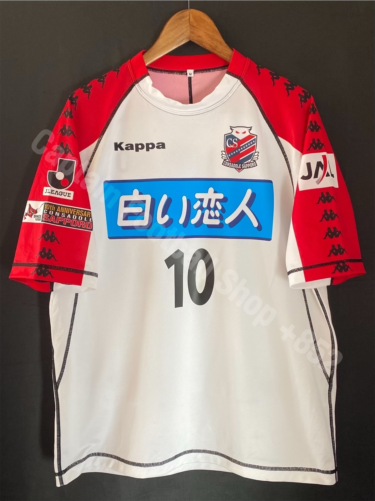 札幌岡薩多 2006 Kappa 作客球衣 #10 HULK