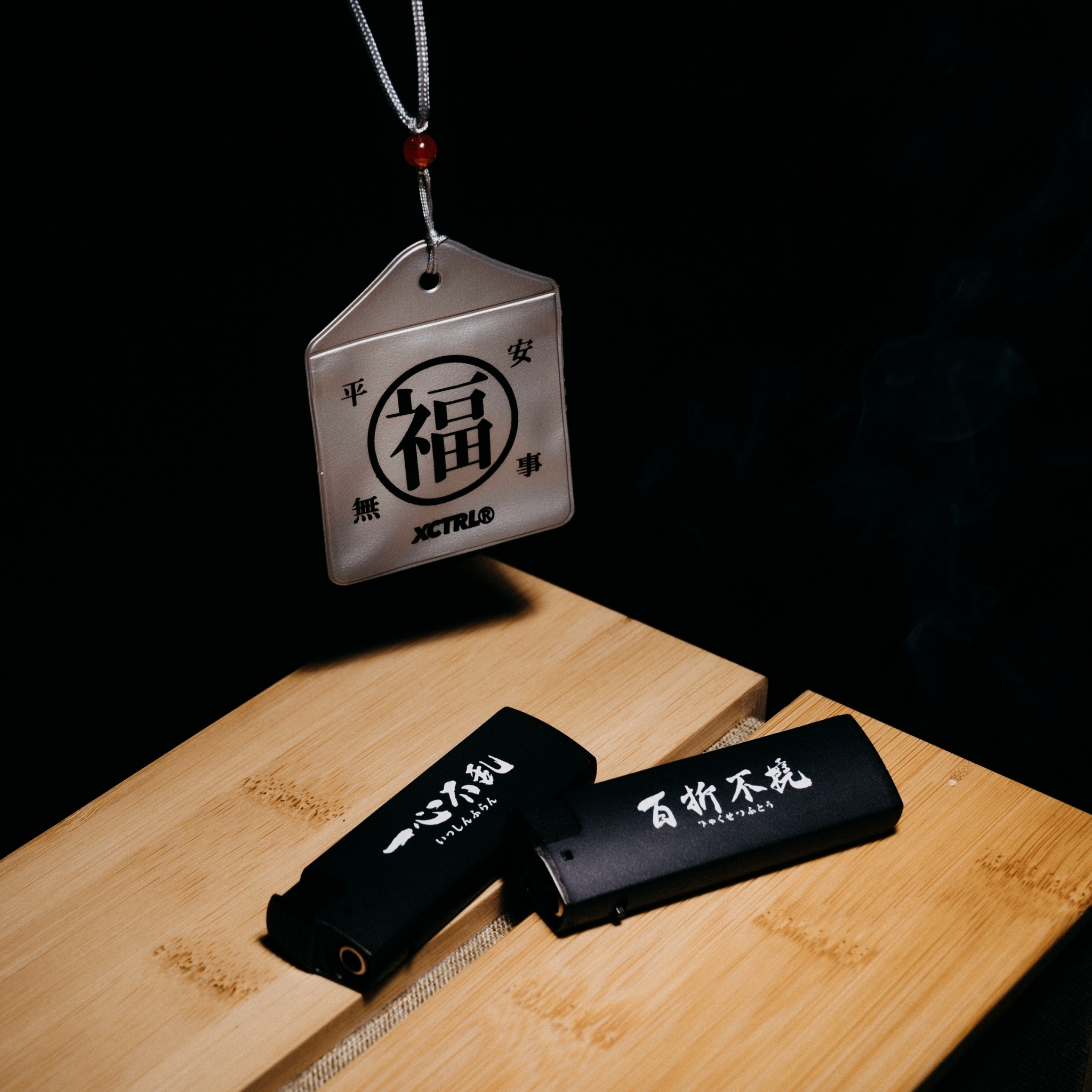 XCTRL 平安香福袋(一入)(送2隻打火機)