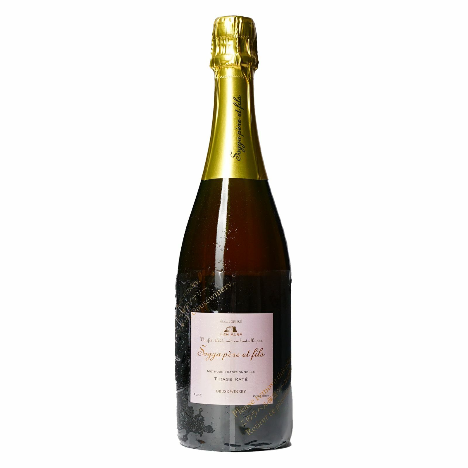 Sogga père et fils TIRAGE RATE rose Domaine Sogga Tirage Raté Rosé Extra Brut | Vivino US