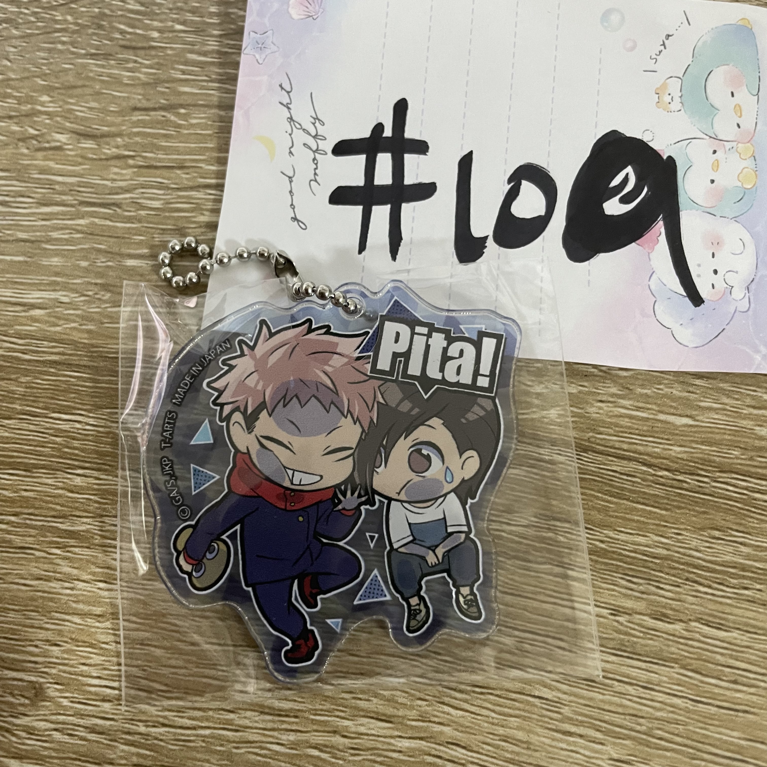 咒術迴戰   掛件#109