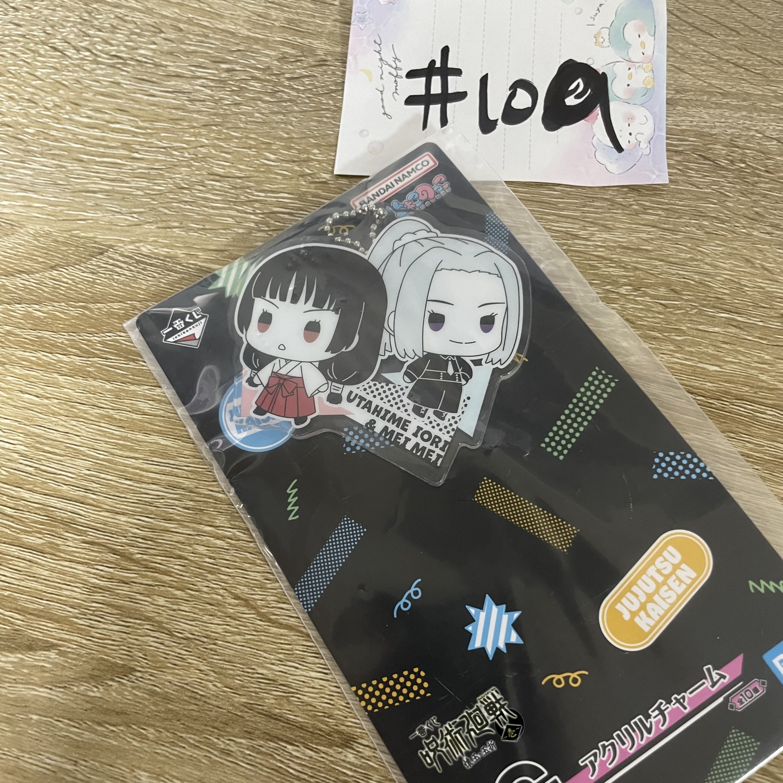 咒術迴戰   掛件#109