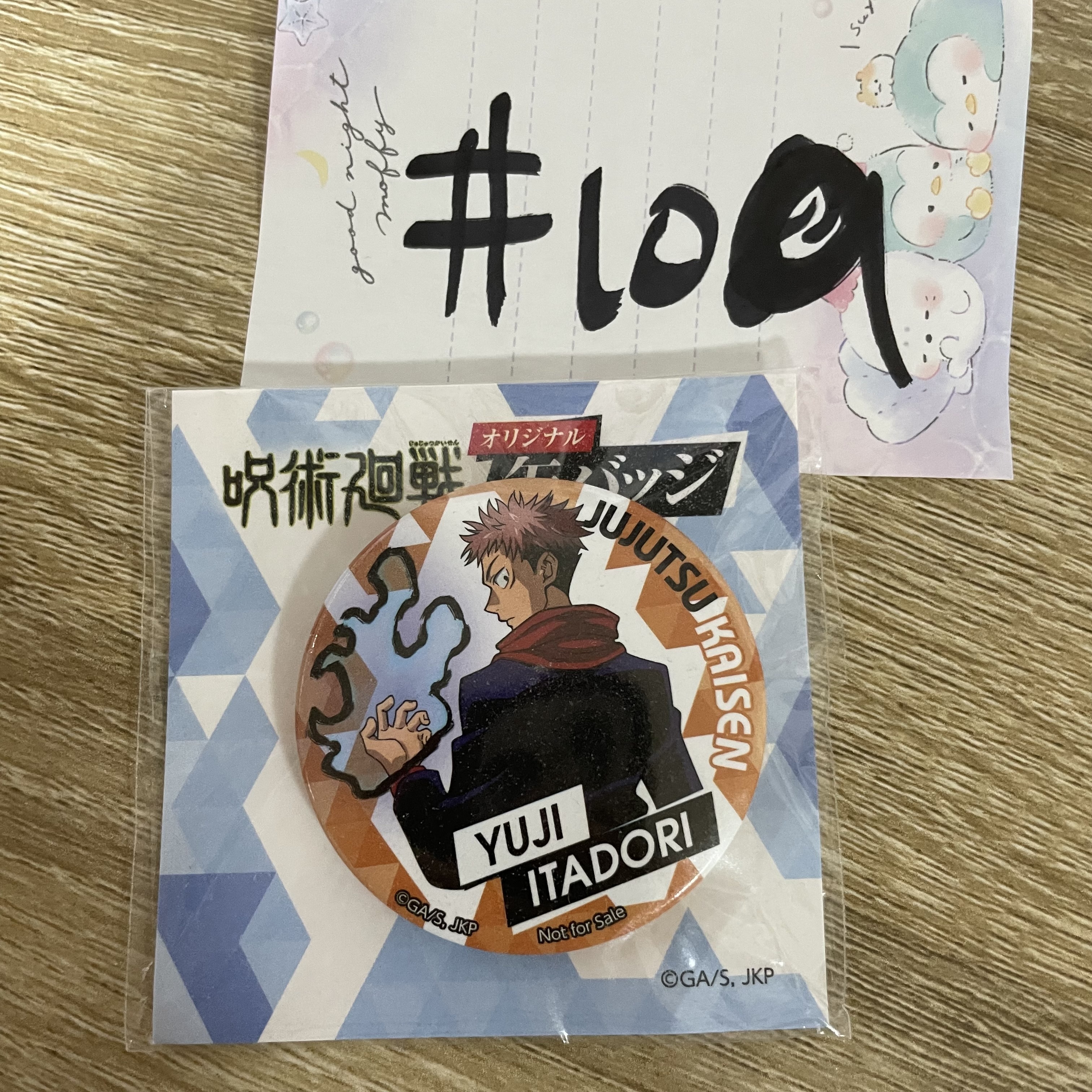 咒術迴戰 虎杖  襟章#109