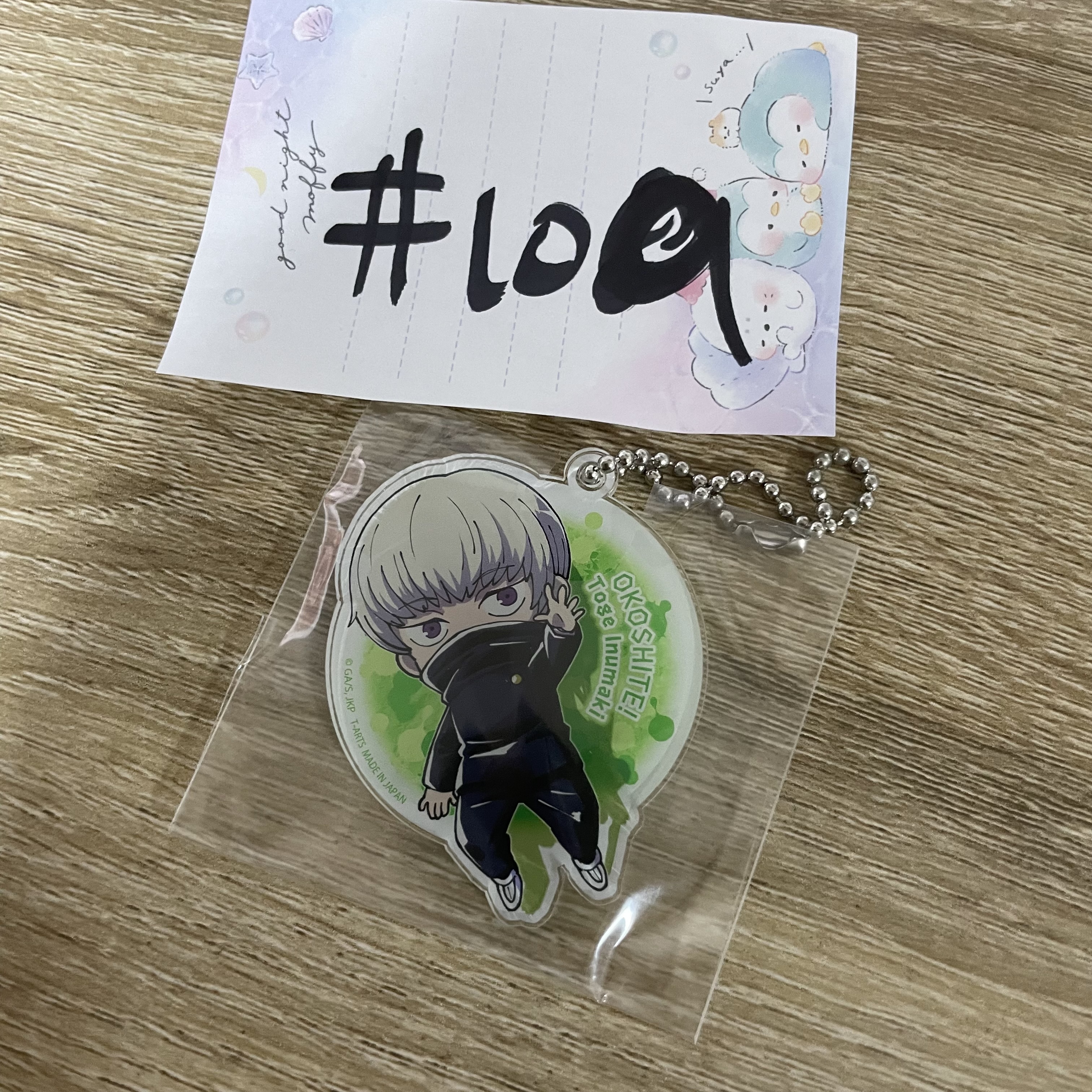 咒術迴戰  狗卷  掛件#109